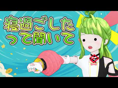 【ゲリラ雑談】他人事とは思えんな！！！