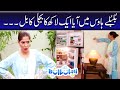 Bulbulay Season 2 Episode 68 | Ayesha Omer & Nabeel