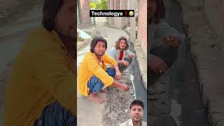 nali se Sikka kaise khojen #shortsvideo #viralshorts #funnyshorts #trendingshorts