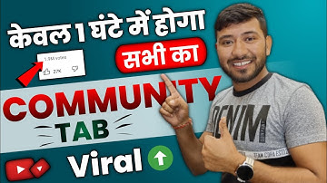 community post viral kaise kare !! how to viral community post on youtube !! community post viral