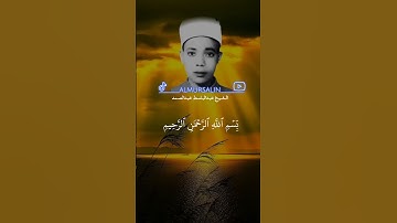 الشيخ عبد الباسط عبدالصمد تلاوة خاشعة