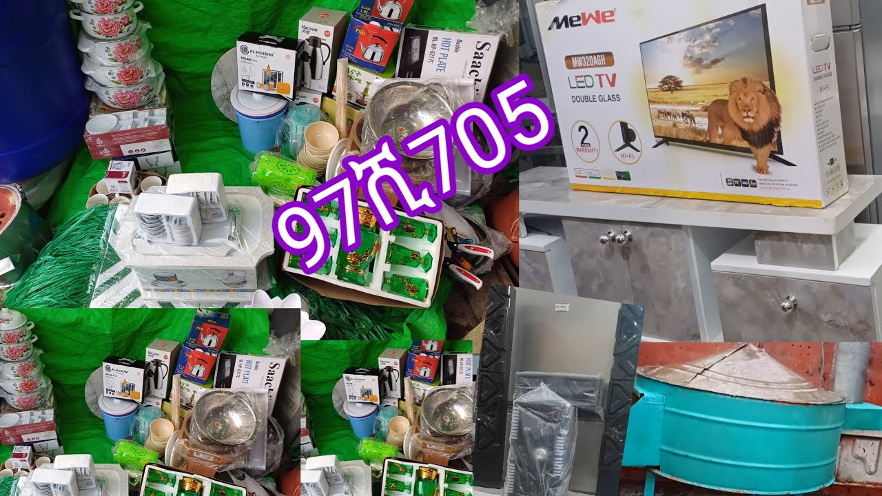 #ጃማ_ደጎሎ የሚሄድ ልዩ የሆነ የቤት እቃ97ሺ705 ብር የፈጀ ሚያዚያ/11/08/2016