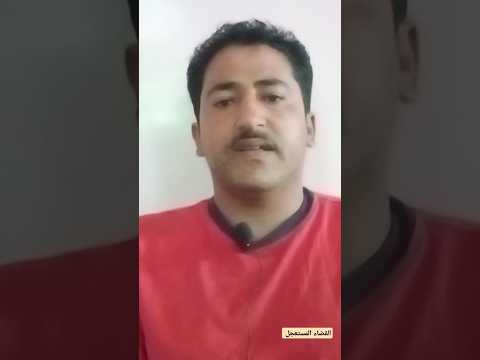 ماهو القضاء المستعجل في قانون المرافعات اليمني