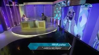 الشيخ د.عبدالمحسن الأحمد