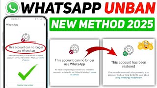WhatsApp Ban New Solution 2025 || This account can no longer use WhatsApp Problem New 2025