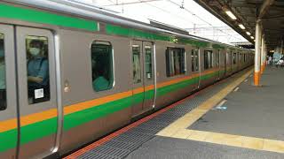 E233系3000番台横コツE-06編成大船発車