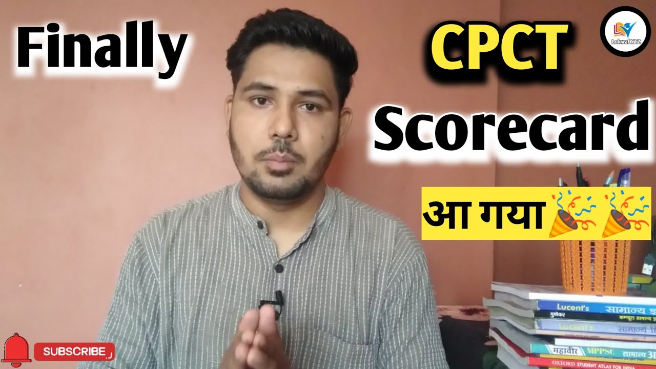 CPCT Score card आ गया 🔥🔥 CPCT Result Out 