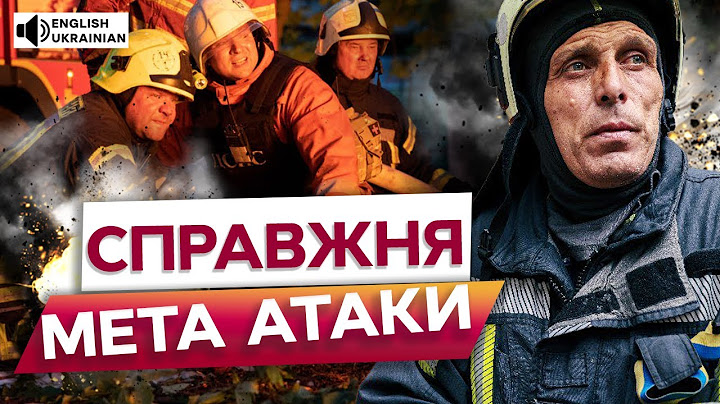 ⭕️ Росіяни ВИБРАЛИ СВОЄЮ ЦІЛЮ Кременчук, БО...  Понад 40 ВИБУХІВ у місті! Ось КУДИ РФ ЦІЛИЛАСЬ!