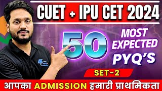 CUET & IPU CET 2024 50 Most Expected PYQ's Set  2 | CUET & IPU CET Most Important Questions 2024