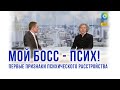 Как распознать первые признаки психического расстройства. Интервью Анатолия НЕКРАСОВА