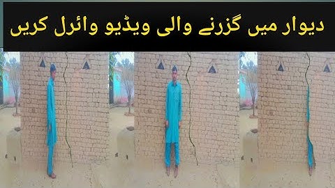 Wall crack vfx funny video editing by kinemaster | Kinemaster  video editing tutorial |