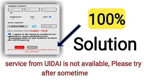 Service From UIDAI Currently is Not Available,  Please Try After Some Time. | 2022 |