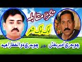 Nok tok sher ch ameer baksh vs ch zulfiqar ahmed