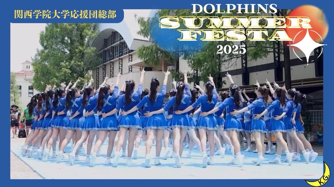 【SUMMER FESTA2025】