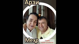 картинка: Эй Ҳасан гуфтор қанд рафтор панд, Аз Душанбе то Самарқанду Хуҷанд. 🇹🇯