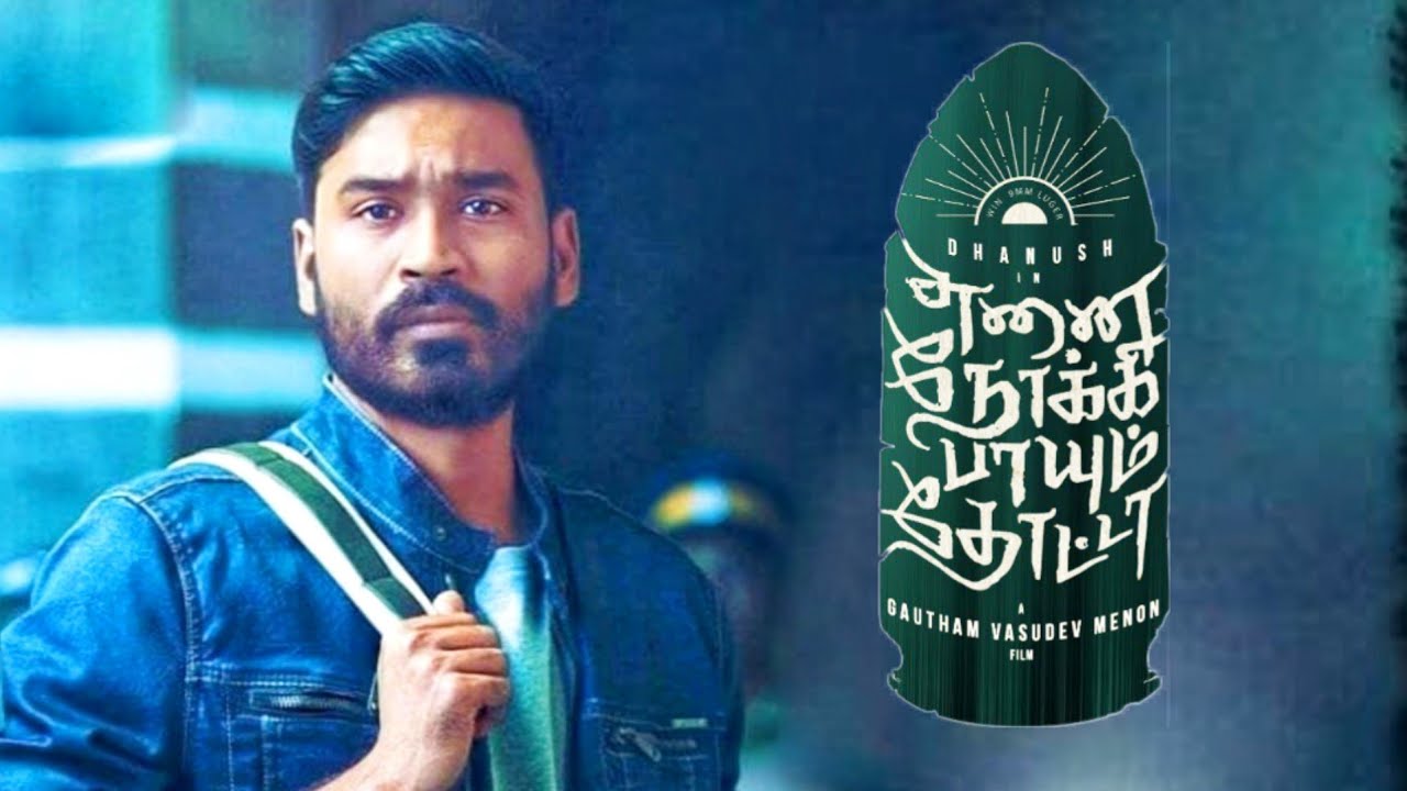ENPT - Final Release Date Breaking Update | Dhanush, Megha Akash | Gautham Menon | தனுஷ் | GVM