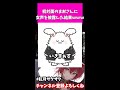 【AmongUs】初対面で有名実況者「まお」さんに女声を披露した結果ｗｗｗｗｗｗｗｗｗ【#時計村 アモングアス】 #shorts