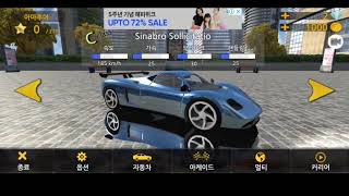 [페이브(FAVE) 게임] 재밌는 게임 드라이빙마스터 블루투스 연결법│페이브(FAVE) screenshot 4