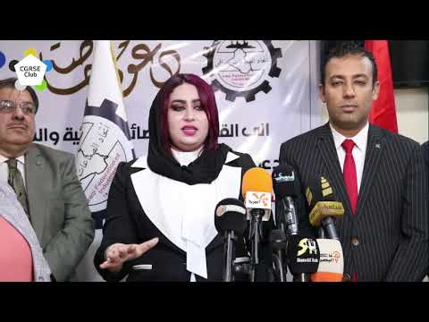 انطلاق نادي الطاقة الشمسية للأبتكار في البصرة