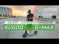 Электросамокат Kugoo G-MAX (Распаковка и обзор)