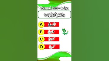 🎯 "99% People Fail This Quiz – Can You Pa