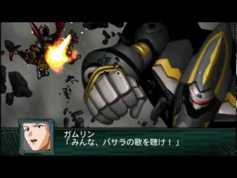 第2次スーパーロボット大戦Z 再世篇 ～DYNAMITE EXPLOSION～