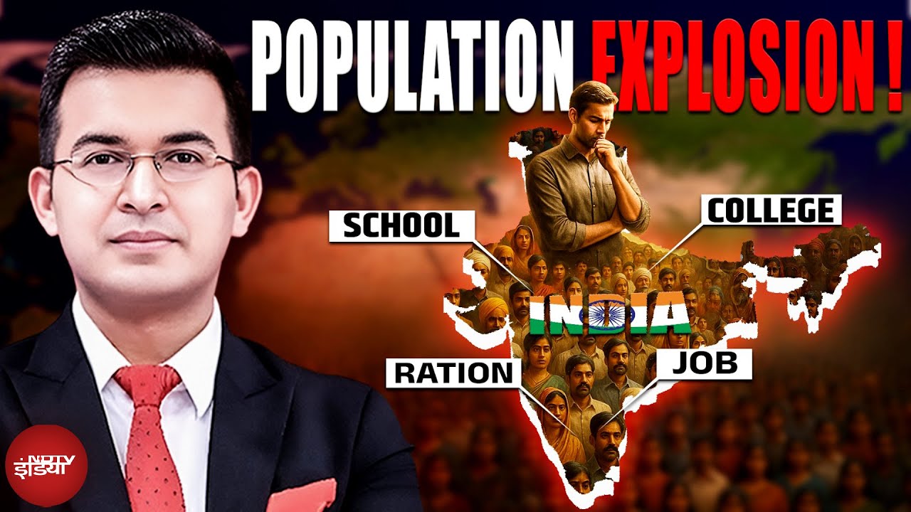 India Population | World Population Day: भारत अब एक 'हाउसफुल' देश बन चुका? | Shubhankar Mishra