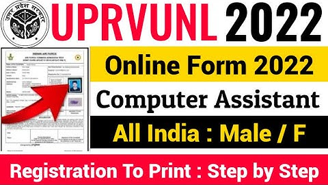 UPRVUNL Computer Assistant Online Form 2022 kaise bhare | UPRVUNL Computer Assistant form Fill up