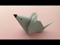 Origami Mouse instructions 折り紙 ネズミ　簡単な折り方