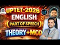 UPTET 2026 | English Parts of Speech | Most Important Questions + Practice Set | #UPTET #ENGLISH