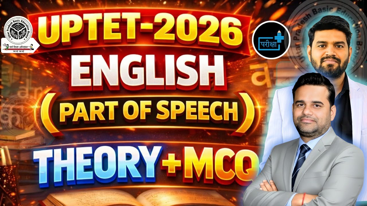 UPTET 2026 | English Parts of Speech | Most Important Questions + Practice Set | 