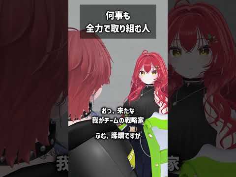 何事も全力で取り組む人 #VRChat #Shorts