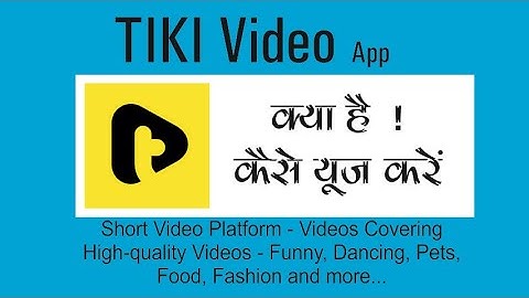 Tiki Apps | Tiki short video | Tiki Apps use kaise kare |Tiki 2021