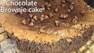 Brownie recipe | Chocolate Brownie cake | Brownie Cake | Oven
