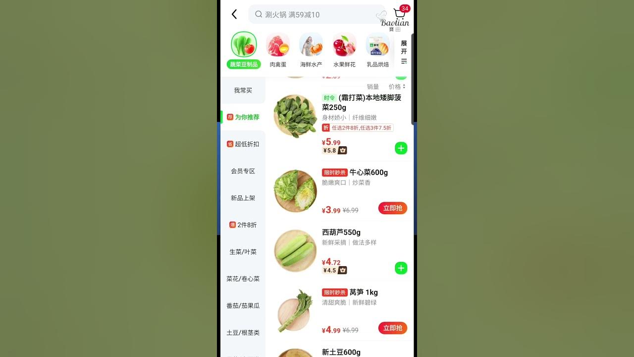 the-food-cost-in-china-youtube