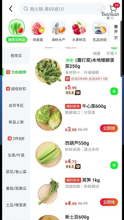 The Food Cost In China YouTube the-food-cost-in-china-youtube