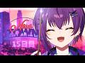【 #NEWTOWN 】#15 完全治癒魔法スグイエール!!!!!【鬼多見アユム】