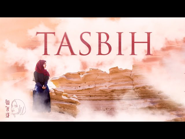 Tasbih | Ayisha Abdul Basith