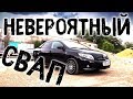 2-х литровый 3ZR в Короллу // Свап Toyota Corolla ZRE151 3ZR и вариатор вместо робота 1ZR