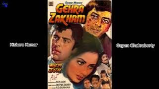 Aisa Ho To Kaisa Ho | Kishore_Sapan | Gehra Zakham (1981) | Rahul Dev Burman | Nida Fazli