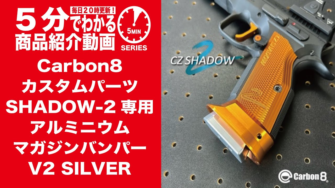 m45doc マズルカスタム マガジン2本付き Amazon.co.jp: 【良品武品