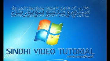 How to Install MB Sindhi in Windows 7 in Sindhi 2016