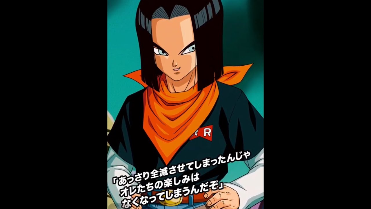 Dokkan Battle NEW ANDROID 17 AND ANDROID 18 ACTIVE SKILL AND SUPER ATTACK