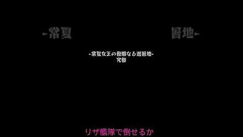 モンスト クイーンスプラティア تحميل Download Mp4 Mp3 モンスト クイーンスプラティア تحميل Download Mp4 Mp3