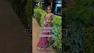 ভাইরাল শাড়ী কালেকশন অফার চলছে #saree #fashion #viralvideo