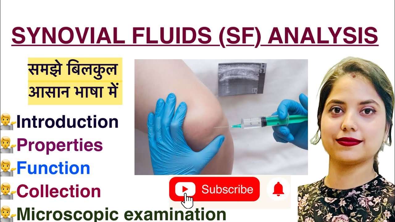 Synovial fluid analysis in Hindi | Gout | Arthritis | Microscopic examination | MLT