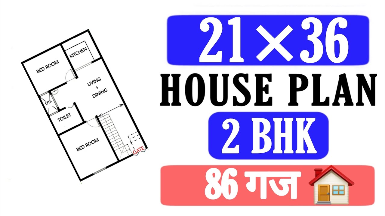 21 x 36 Ghar Ka Naksha | 84 Gaj || 21×36 Ka House Design With Car Parking | 