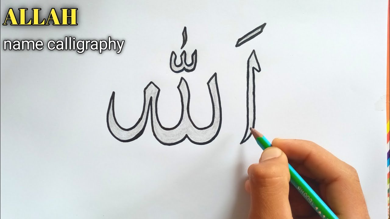 Allah name drawing || tutorial islamic drawing || Arabic calligraphy ...