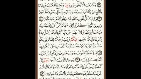 تلاوة نادره ومؤثرة للشيخ خالد الجليل