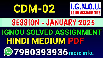 CDM-02 solved assignment 2025 | CDM-02 solved assignment 2025 | Ignou CDM-02 in HINDI